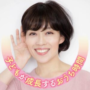 清水畑亜希子さん